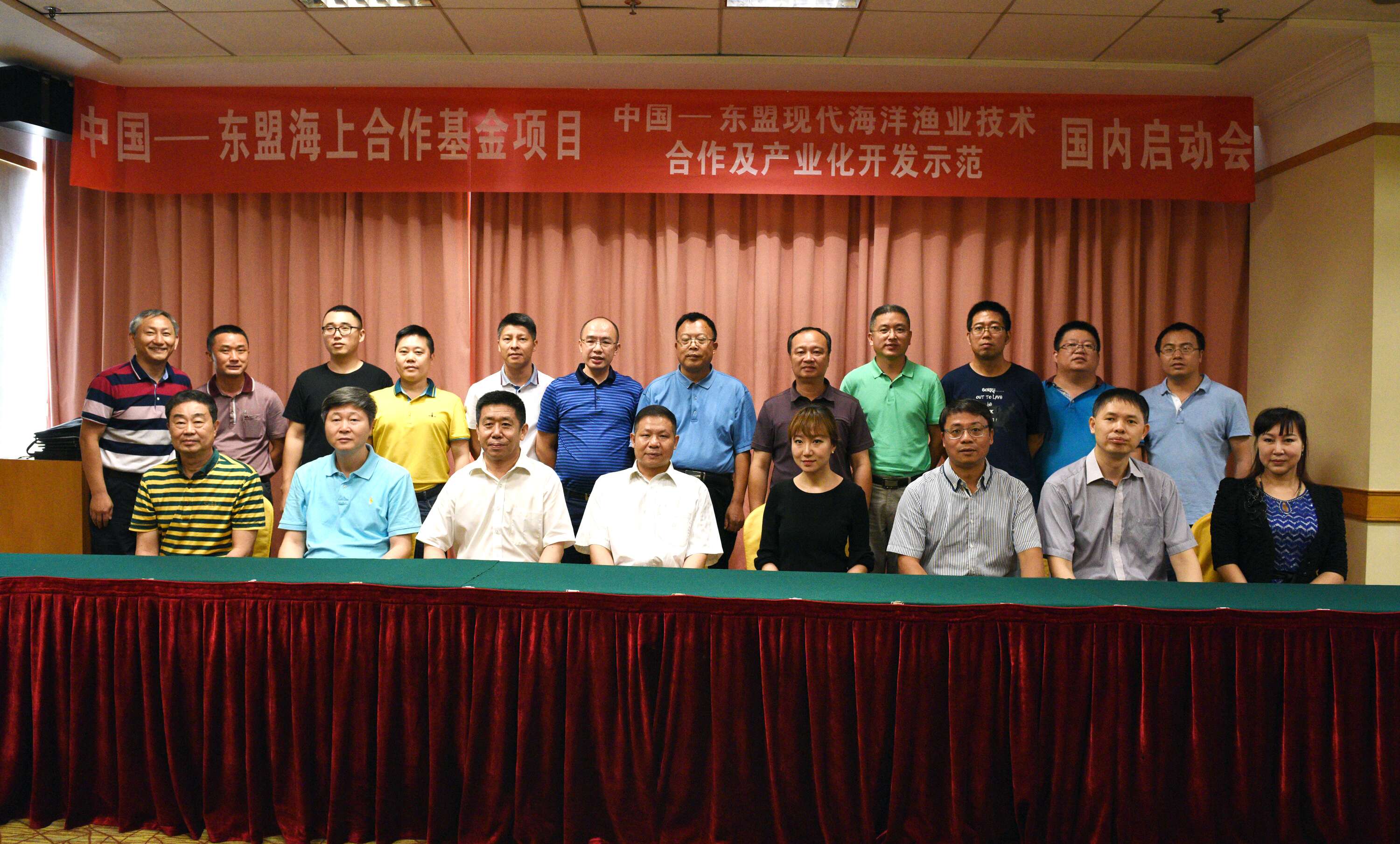 E:\太阳集团tyc官网入口\水产传媒中心\2017.6\suncitygroup太阳新城教师参加中国-东盟海上合作基金项目启动暨推进会\QQ图片20170602105719.jpg