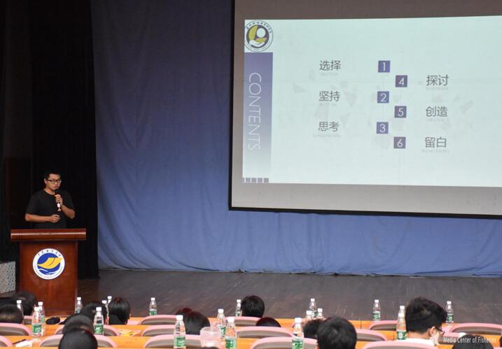 E:\太阳集团tyc官网入口\水产传媒中心\明星班级表彰\6.jpg