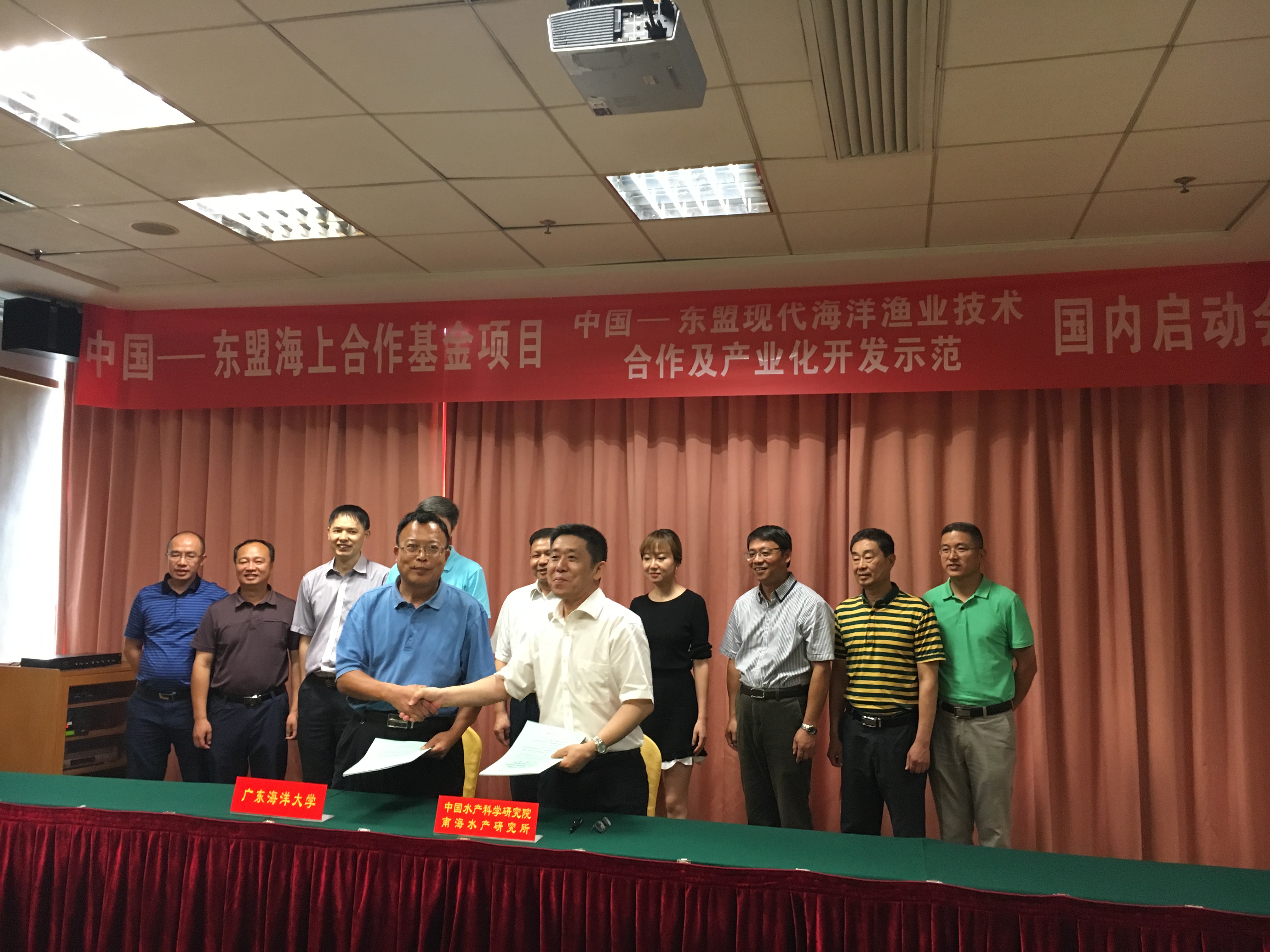 E:\太阳集团tyc官网入口\水产传媒中心\2017.6\suncitygroup太阳新城教师参加中国-东盟海上合作基金项目启动暨推进会\{4F75DA5D-A930-B533-8588-9432A0E1ACBB}.jpg