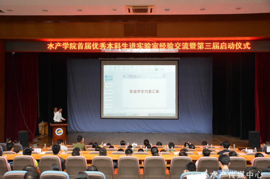 C:\Users\Administrator\Desktop\9月份新增\suncitygroup太阳新城第三届优秀本科生进实验室项目正式启动\6359989465459375004924647[1].jpg