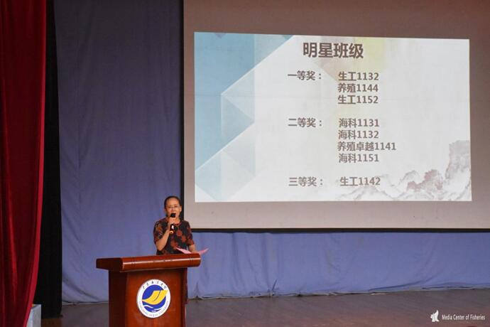 E:\太阳集团tyc官网入口\水产传媒中心\明星班级表彰\2.jpg