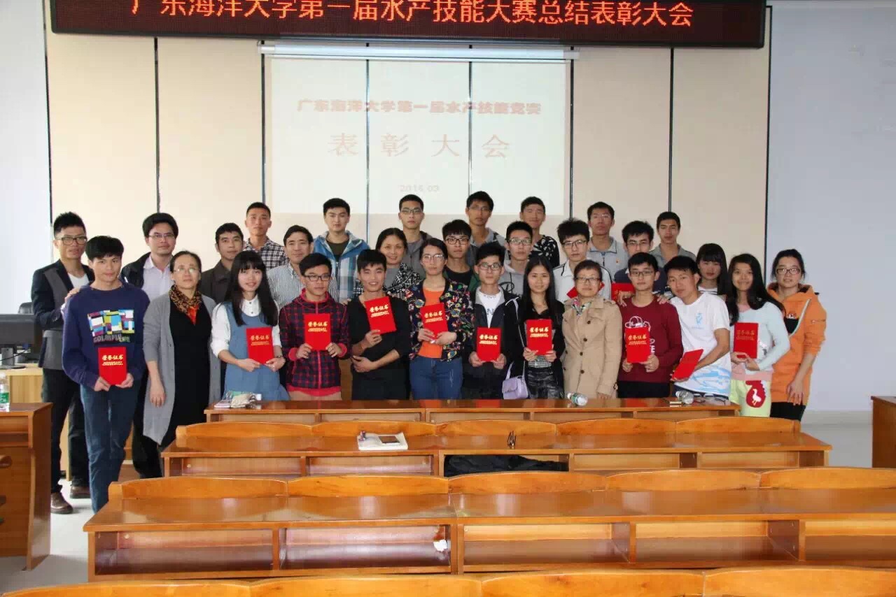C:\Users\Administrator\Desktop\9月份新增\秀技能，展风采，太阳集团tyc官网入口第一届水产技能竞赛顺利举行\6359486505514062502587762[1].jpg