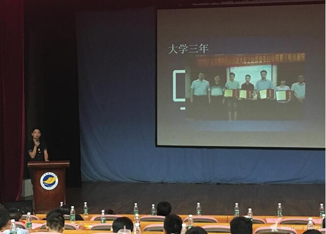 E:\太阳集团tyc官网入口\水产传媒中心\明星班级表彰\8.jpg