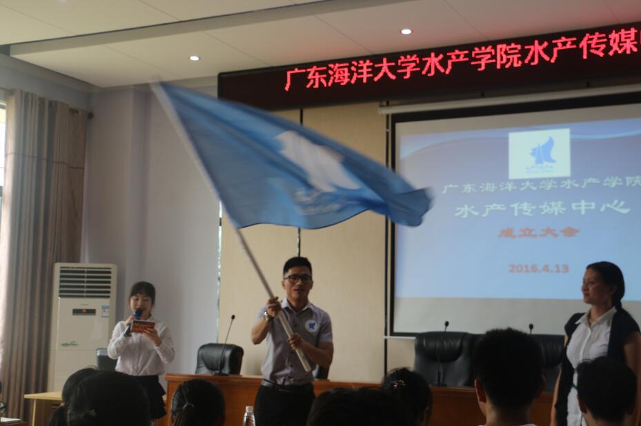 C:\Users\Administrator\Desktop\9月份新增\suncitygroup太阳新城水产传媒中心成立大会圆满召开\图片三.jpg
