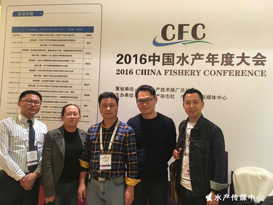 E:\太阳集团tyc官网入口\水产传媒中心\2017.2\水产年度大会图片(含水印)1.jpg E:\太阳集团tyc官网入口\水产传媒中心\2017.2\水产年度大会图片(含水印)1.jpg
