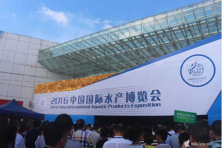 E:\太阳集团tyc官网入口\水产传媒中心\水博会\QQ截图20160619230705.jpg