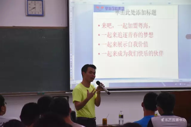 C:\Users\Administrator\Desktop\新建文件夹\招聘会广东粤海集团2016校园招聘宣讲会\招聘会广东粤海集团2016校园招聘宣讲会\2.webp.jpg C:\Users\Administrator\Desktop\新建文件夹\招聘会广东粤海集团2016校园招聘宣讲会\招聘会广东粤海集团2016校园招聘宣讲会\2.webp.jpg