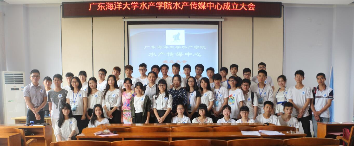 C:\Users\Administrator\Desktop\9月份新增\suncitygroup太阳新城水产传媒中心成立大会圆满召开\图片四.jpg
