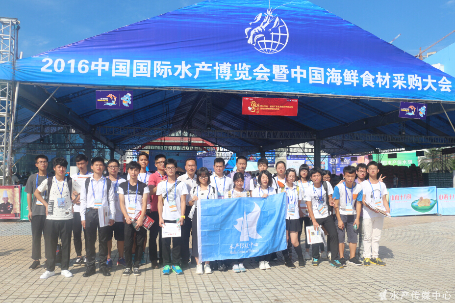 E:\太阳集团tyc官网入口\水产传媒中心\水博会\QQ截图20160619230624.jpg