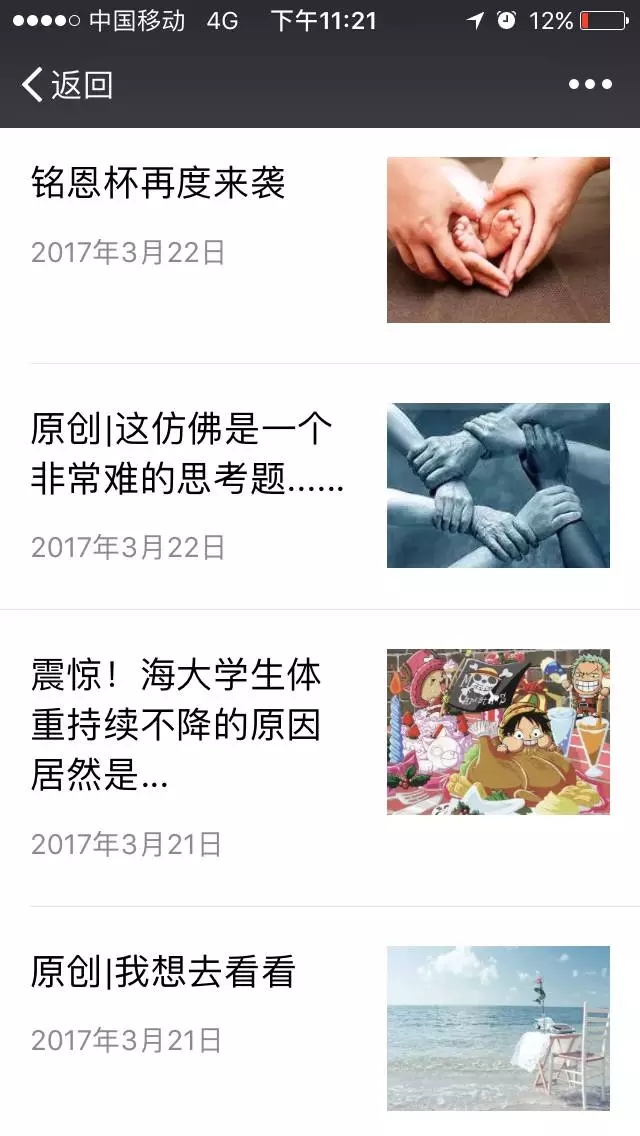 C:\Users\Administrator\Desktop\新建文件夹\8888.webp.jpg C:\Users\Administrator\Desktop\新建文件夹\8888.webp.jpg