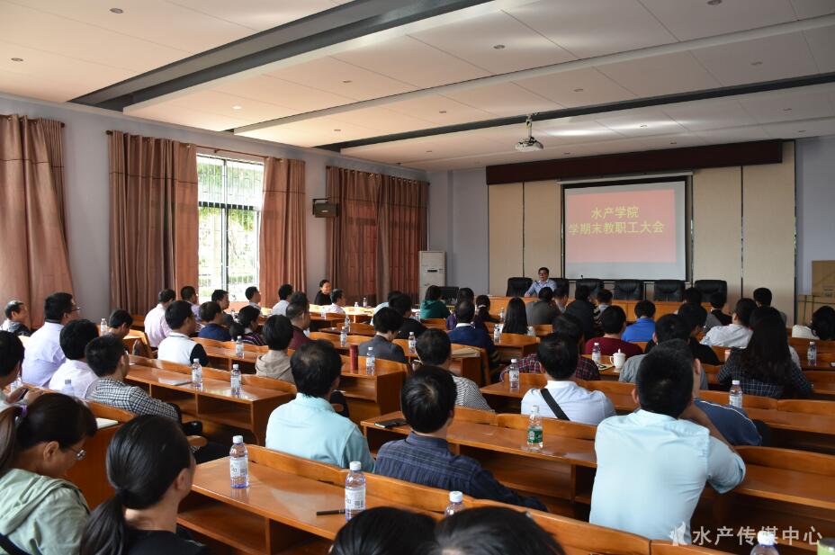 suncitygroup太阳新城召开学期末教职工大会.jpg