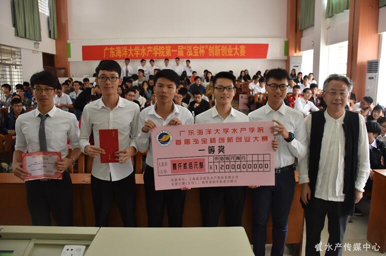 E:\太阳集团tyc官网入口\水产传媒中心\新闻报道\一等奖.jpg E:\太阳集团tyc官网入口\水产传媒中心\新闻报道\一等奖.jpg