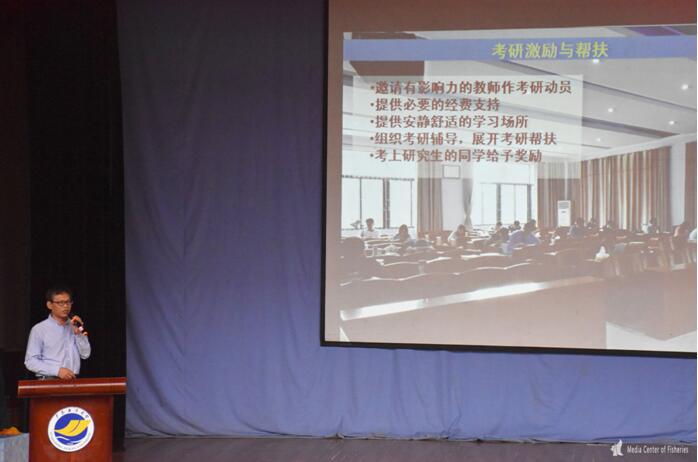 E:\太阳集团tyc官网入口\水产传媒中心\明星班级表彰\1.jpg
