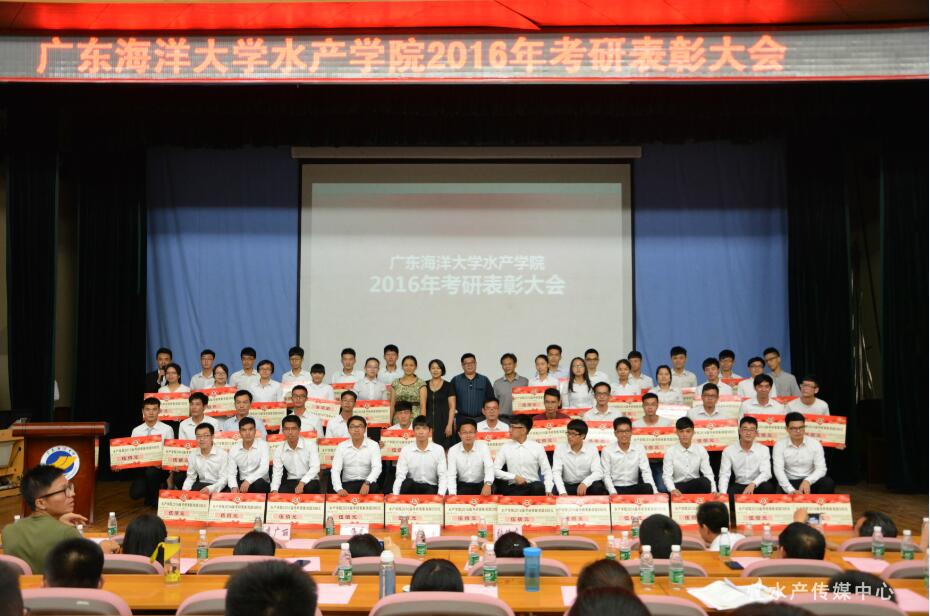 E:\太阳集团tyc官网入口\水产传媒中心\考研表彰和交流会\考研表彰和交流会\QQ截图20160526205419.jpg