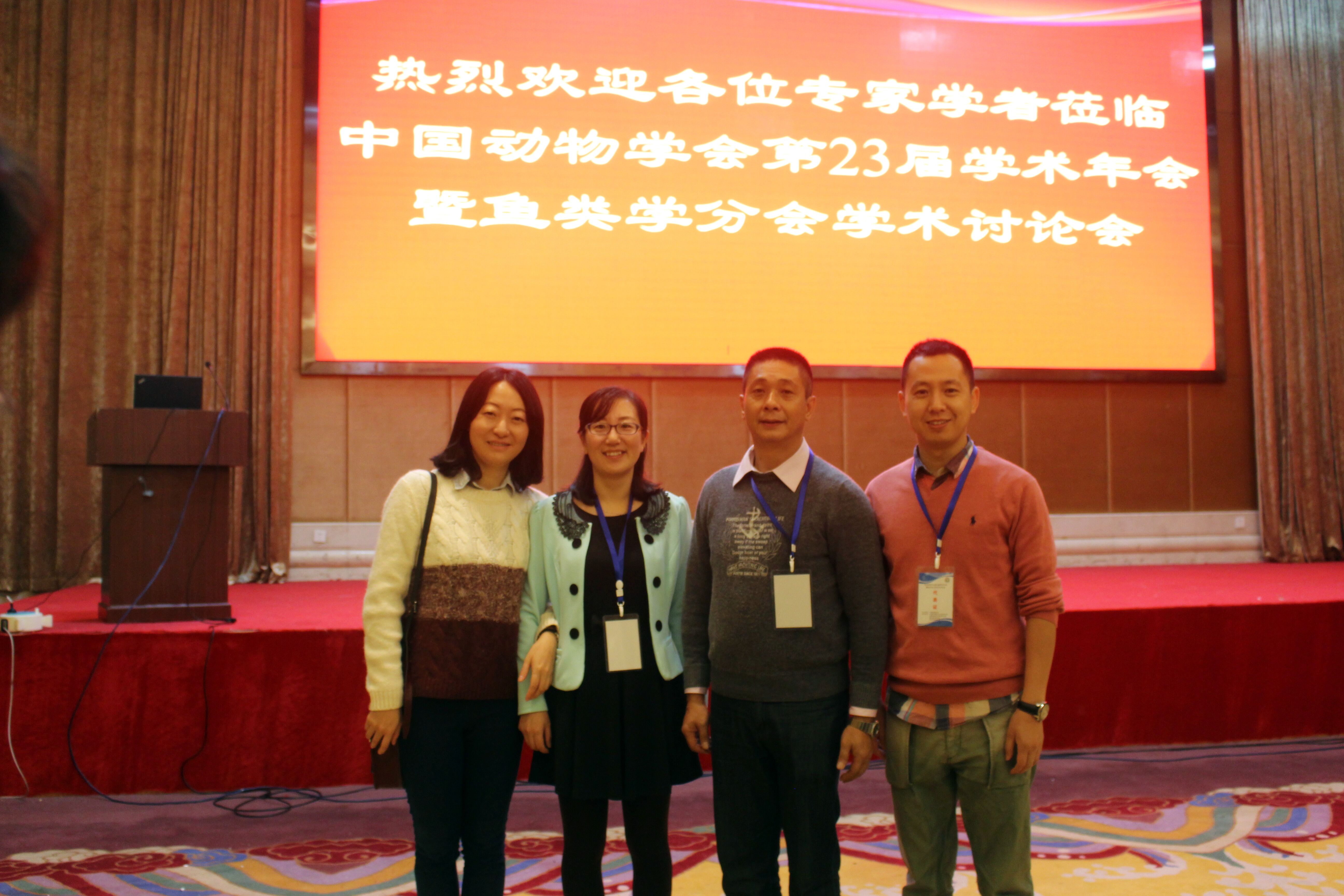 E:\太阳集团tyc官网入口\水产传媒中心\中国动物学会第23届学术年会暨鱼类学分会学术研讨会\QQ图片20161104130655.jpg E:\太阳集团tyc官网入口\水产传媒中心\中国动物学会第23届学术年会暨鱼类学分会学术研讨会\QQ图片20161104130655.jpg